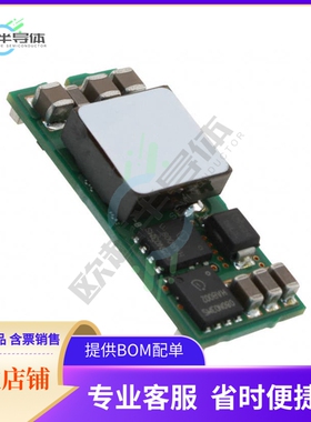 AXA010A0X3-SRZ【DC DC CONVERTER 0.8-5.5V 55W】