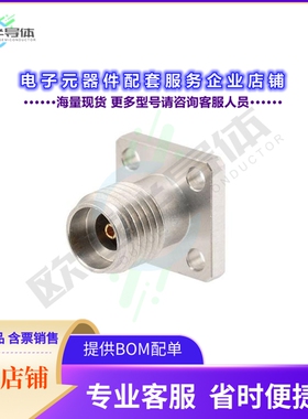 PE45702[连接器2.92mm Female Field Replaceable]