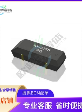 12.87114《Cystal 32.7680Khz 12.5pF SMD》