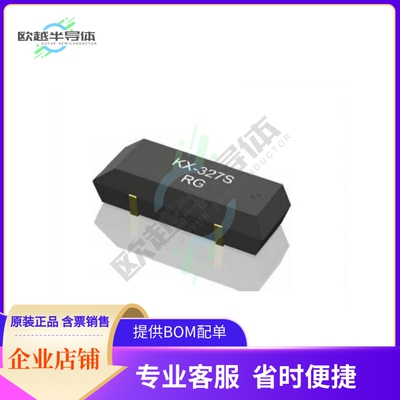 12.87114《Cystal 32.7680Khz 12.5pF SMD》