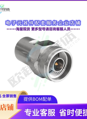 RFTERMNP2W[连接器N Type Plug Termination (2W)]