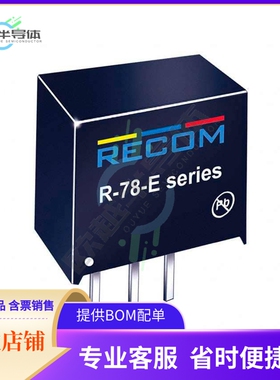 R-78E15-0.5【DC DC CONVERTER 15V 8W】