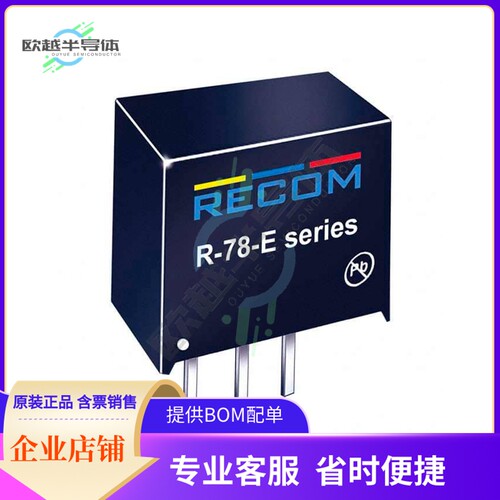 R-78E3.3-0.5【DC DC CONVERTER 3.3V 2W】
