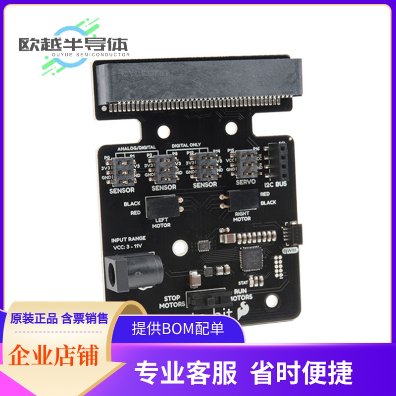 扩展板DEV-15713【MOTO:BIT QWIIC CARRIER BOARD】