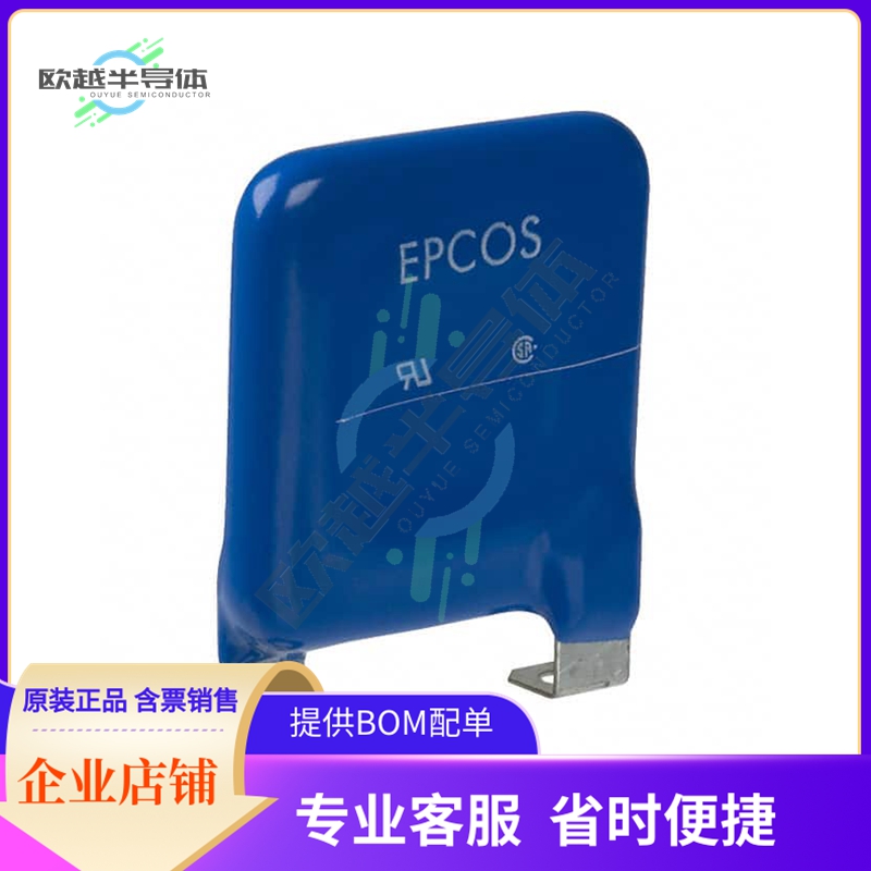 LS40K440QP【VARISTOR 715V 40KA ENCASED DISC】