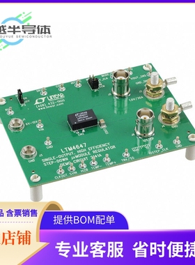 电源评估板 DC2141A【DEMO BOARD FOR LTM4647】