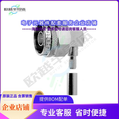 100023902[连接器N Plg 90 sd/cr G30 G54]