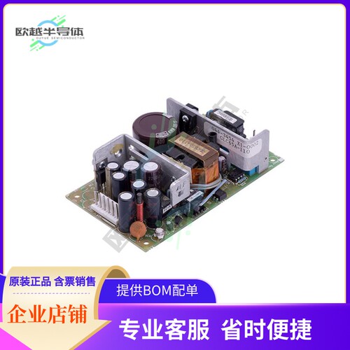 GLM65AG【AC/DC CONVERTER 5V +/-12V 65W】