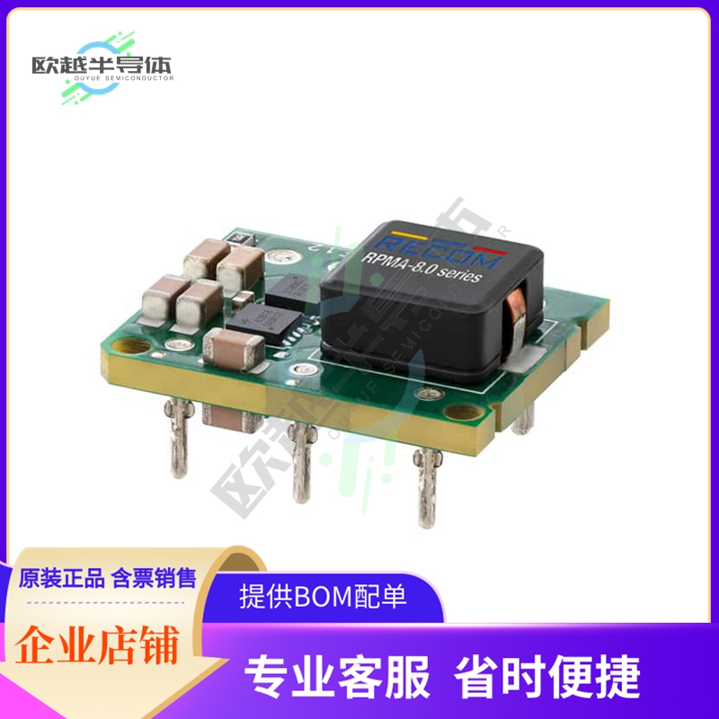 RPMA5.0-8.0/OF【DC DC CONVERTER 3.3-16.5V】