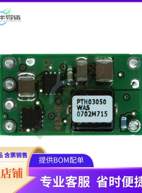 PTH03050WAS【DC DC CONVERTER 0.8-2.5V 6A】