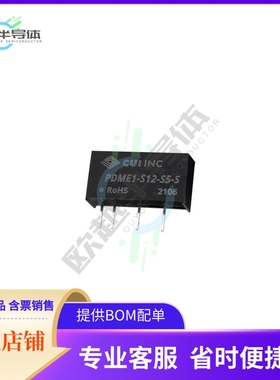 PDME1-S3-S5-S【DC-DC ISOLATED, 1 W, 2.97~3.63 V】