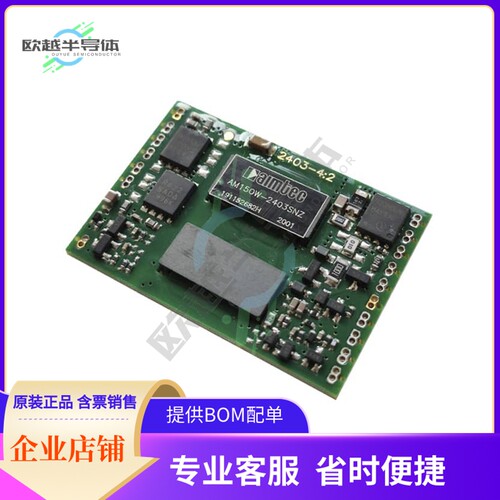 AM15OW-4805SNZ-L【DC DC CONVERTER 5V 15W】