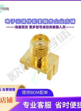 132432[连接器CONN SMA RCPT STR 50OHM EDGE MNT]