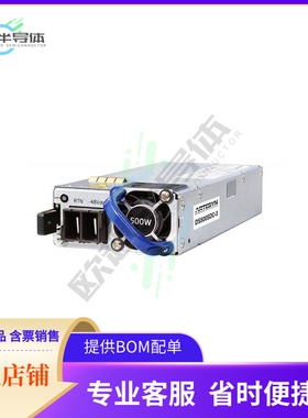 DS500SDC-3-001【AC/DC CONVERTER 12V 12V 500W】