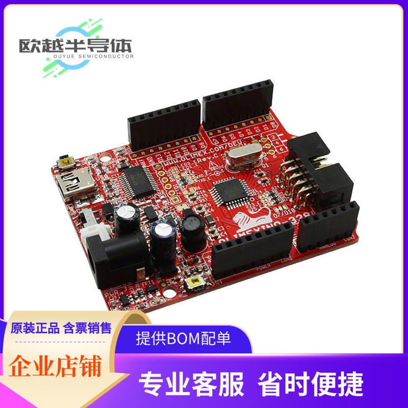 嵌入式评估板OLIMEXINO-328【ATMEGA328P EVAL BRD】