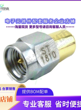 ST1810[连接器TERM PLUG SMA 1.35 VSWR]