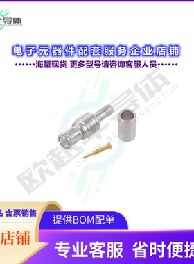 LCCN45865[连接器MCX / STRAIGHT PLUG CRIMP TYPE N]