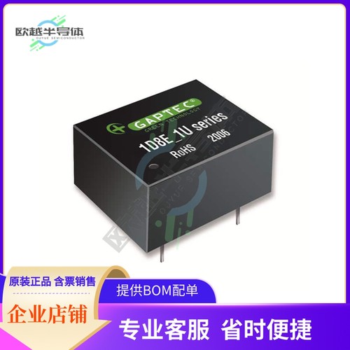 1D8E_2424S1U【DC-DC】