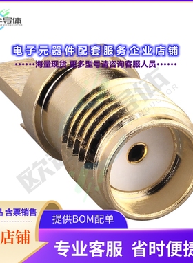 CONSMA021.062-G[连接器SMA FML BOARD EDGE, MNT 0.062寸]