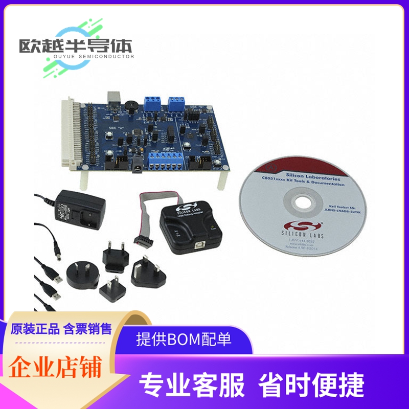 嵌入式评估板C8051F580DK【C8051F58X/C8051F59X EVAL BRD】