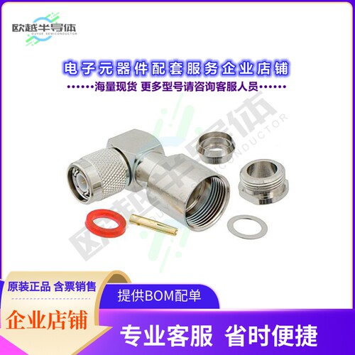 PE4146[连接器TNC Male Right Angle Connector C]