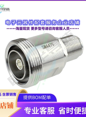 SM4475[连接器COAX ADAPT N TO 7/16 DIN]