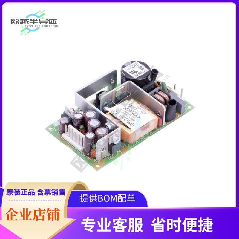 GSC25AG【AC/DC CONVERTER 5.1V +/-12V 25W】