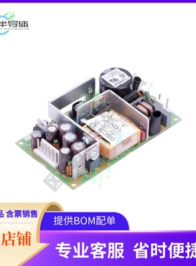 GSC25AG【AC/DC CONVERTER 5.1V +/-12V 25W】