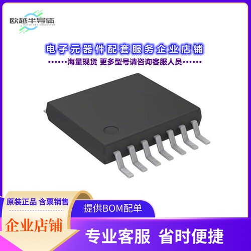 MCS3122T-I/ST 【IC ENCODER 14TSSOP】