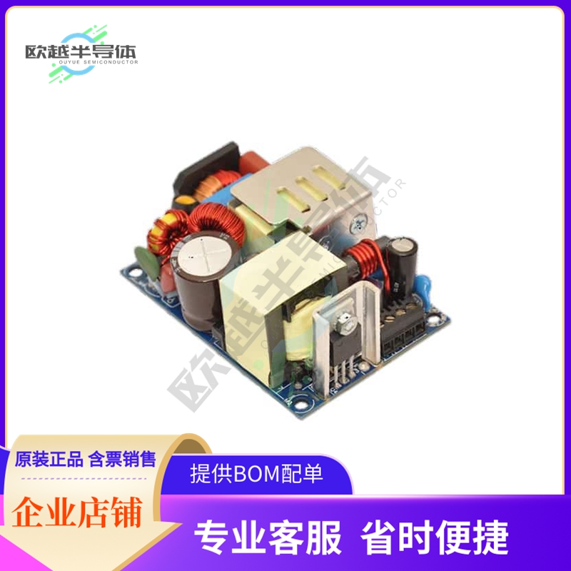ABC120-1T12L【AC/DC CONVERTER 12V 100/120W】