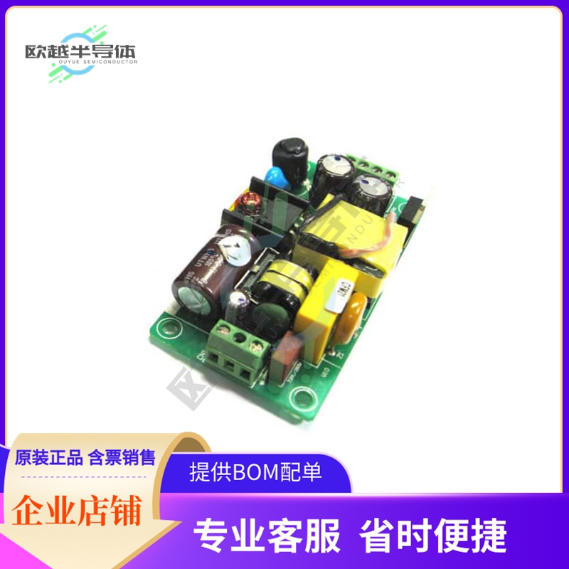 CFM21S033-S【AC/DC CONVERTER 3.3V 13W】