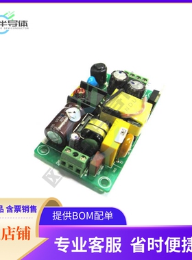 CFM21S240-S【AC/DC CONVERTER 24V 22W】