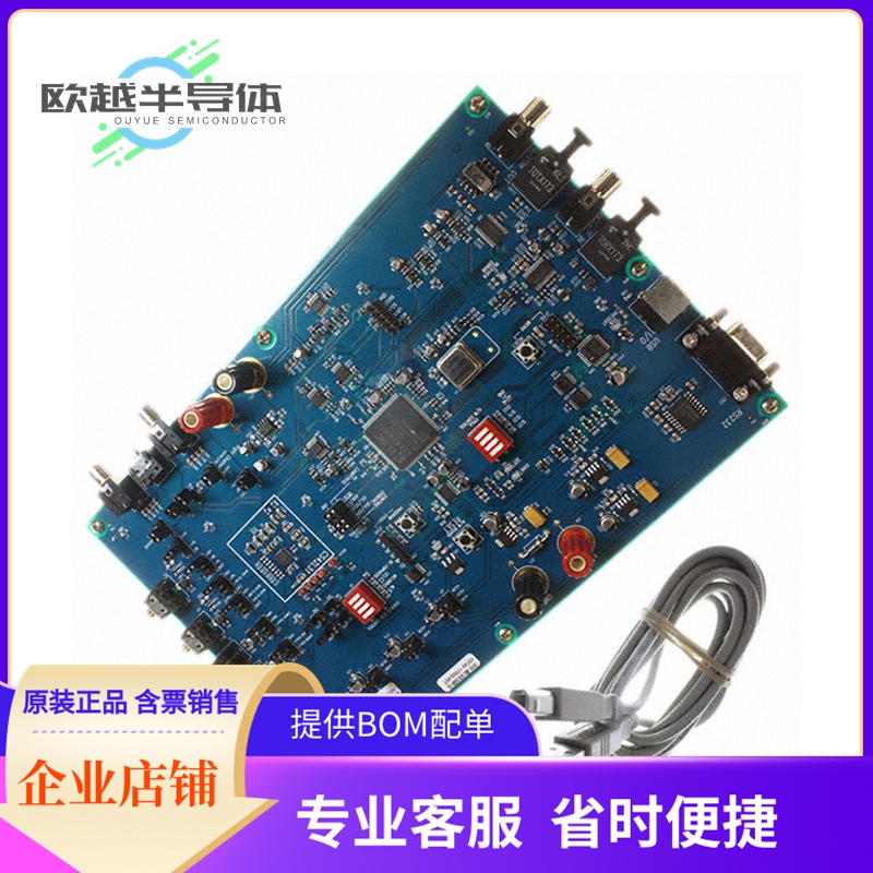 评估板套件CDB42L51【EVAL BOARD FOR CS42L51】