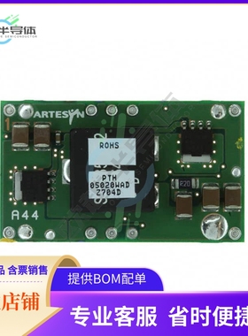 PTH05020WAD【DC DC CONVERTER 0.8-3.6V 79W】