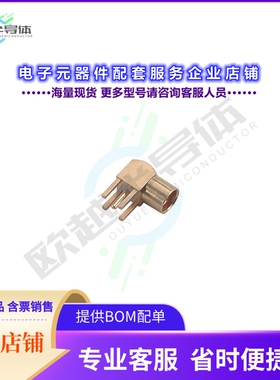 85_MMCX-50-0-1/111_OH[连接器85_MMCX-50-0-1/111_OH]