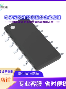 INA2134UA 【IC AUDIO DIFF RCVR 14SOIC】