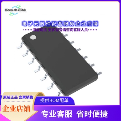 INA2134UA 【IC AUDIO DIFF RCVR 14SOIC】