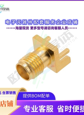 PE51734[连接器SMA Female Commercial Grade Conn]