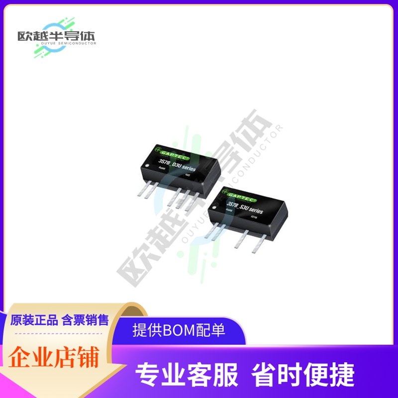 3S7B_0505D3U【DC-DC】