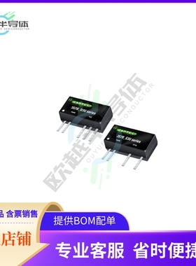 3S7B_1212D3U【DC-DC】