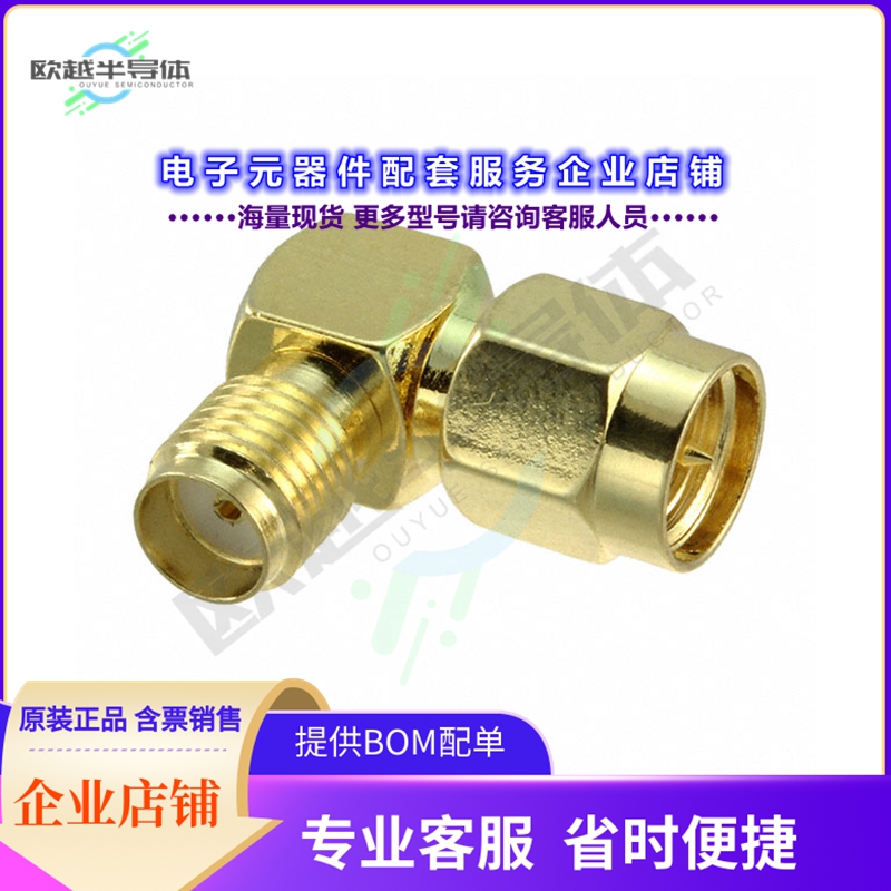 ADP-SMAM-SMAF90[连接器COAX ADAPT SMA TO SMA]