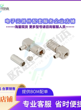 282119-75[连接器CONN 1.0/2.3 PLG R/A 75OHM SOLDR]