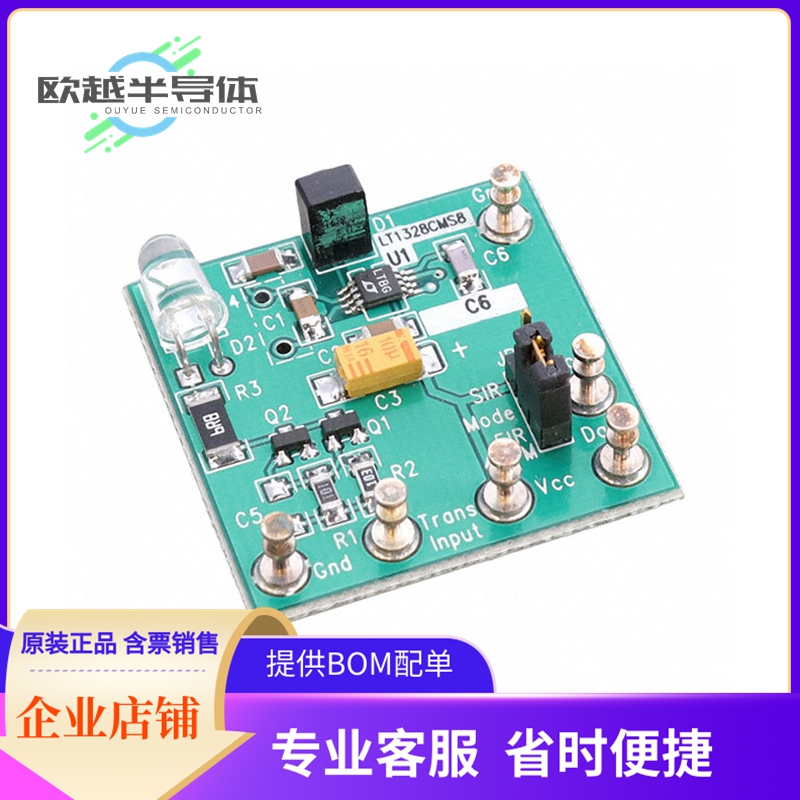 传感器评估板 DC112A-B【LT1328CMS8 - IR TRANSCEIVER - IR】