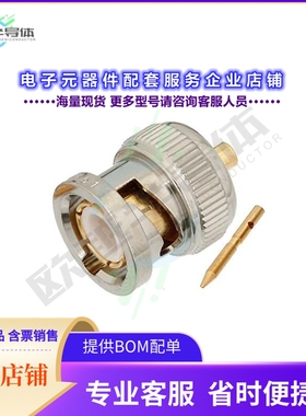 PE4651[连接器BNC Male Connector Solder Attach]