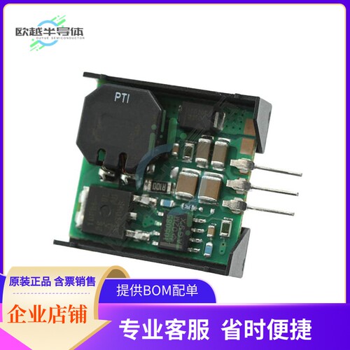 78SR174VC【DC DC CONVERTER 7.15V】
