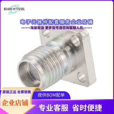 PE45562[连接器SMA(F) FLD RPL 4HOLE 0.015寸 PIN]