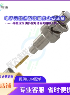 5051426-2[连接器CONN SHV PLUG STR CRIMP]