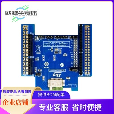 扩展板X-NUCLEO-BNRG2A1【NUCLEO BOARD BLUENRG-M2SP BLE】