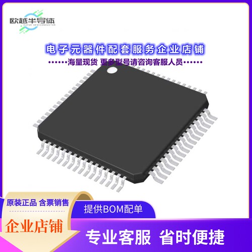 CS44800-CQZ 【IC FULLY INTEG PROCESSOR 64LQFP】