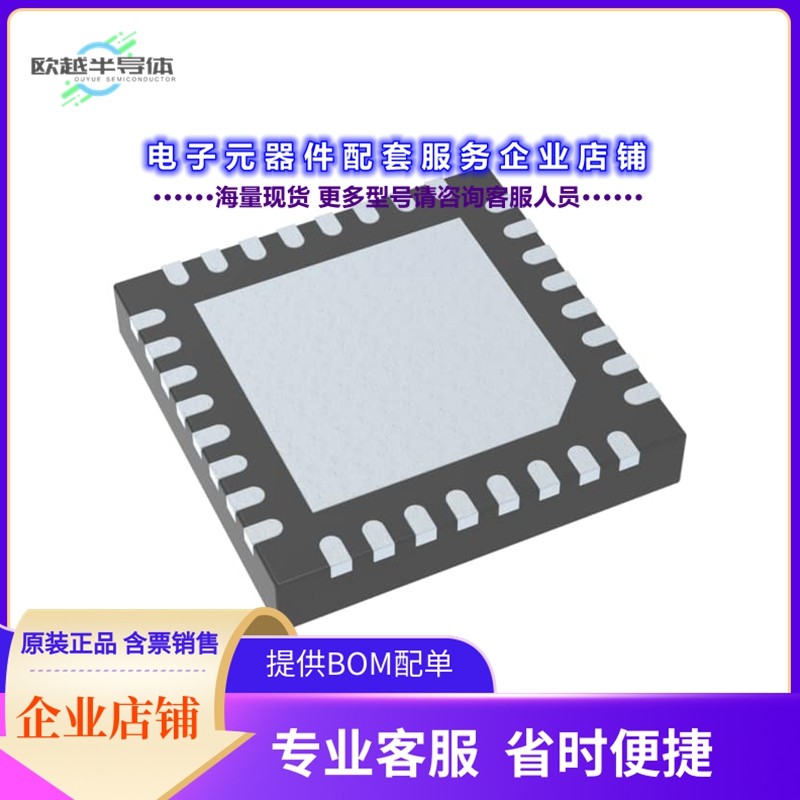 CS8422-CNZ 【IC SAMPL RATE CONV AUD REC 32QFN】